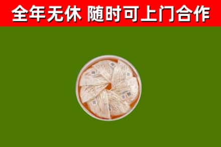 榆林回收燕窝价格