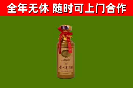榆林烟酒回收30年茅台酒.jpg