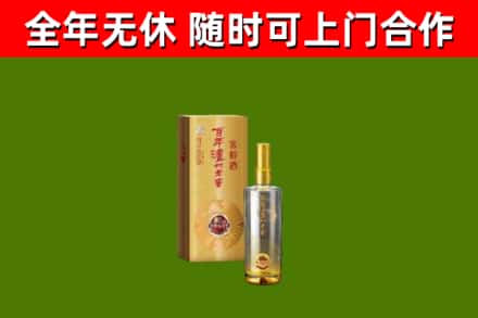 榆林回收泸州老窖