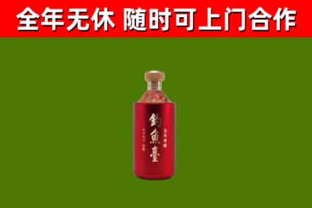 榆林回收钓鱼台