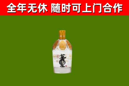 榆林回收董酒