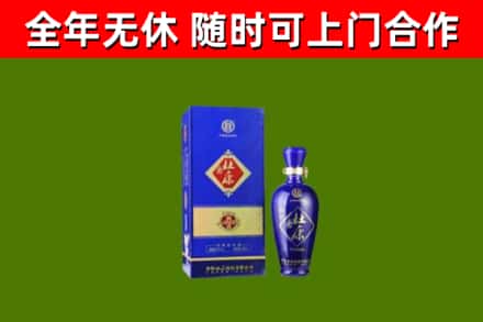 榆林回收杜康