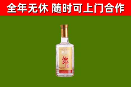 榆林回收郎酒