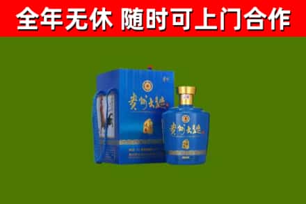 榆林回收贵州大曲