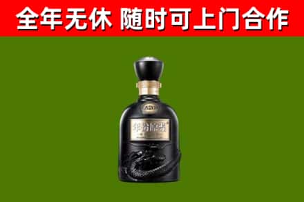 榆林回收古井贡酒