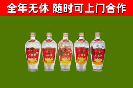 榆林回收老五粮液