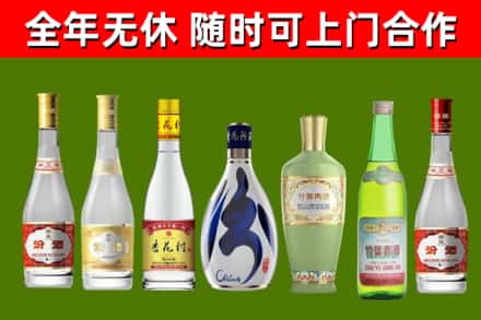 榆林烟酒回收汾酒系列.jpg