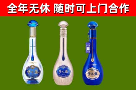 榆林回收梦之蓝