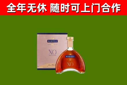 榆林回收马爹利洋酒