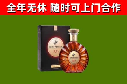 榆林回收人头马洋酒