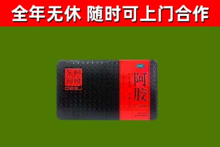 榆林回收阿胶