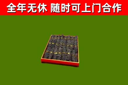 榆林回收海参